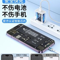 町屿 适用苹果14Pro充电器头PD30W快充插头iPhone13Pro/12Max/11Pro/xr/x/8plus系列快充数据线兼容5w-30w快充套装