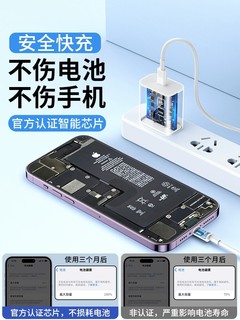 町屿 适用苹果14Pro充电器头PD30W快充插头iPhone13Pro/12Max/11Pro/xr/x/8plus系列快充数据线兼容5w-30w快充套装