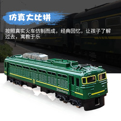 悦惠 儿童玩具绿皮火车轨道玩具合金模型高铁摆件高速列车地铁带轨道车