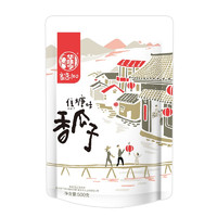 华味亨 香瓜子 500g*2袋（焦糖味+山核桃味各一袋）