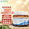 澳佳宝Blackmores 高浓度奶蓟草护肝片7000mg 高效呵护肝脏 喝酒应酬加班熬夜常备 【实惠3瓶装】奶蓟草护肝片 奶蓟草