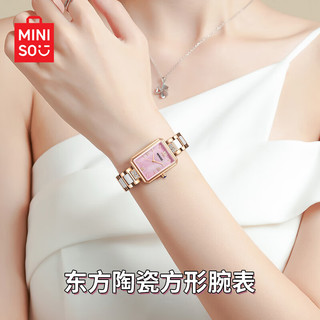 名创优品（MINISO）陶瓷方形手表女士时尚十大品牌轻奢机械风石英表防水国表