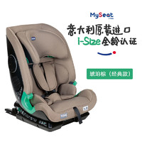 chicco 智高 MySeat迈特领航骑士儿童汽车安全座椅约1-4-12岁 琥珀棕