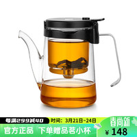 Bonston 邦田 全玻璃内胆飘逸杯泡茶壶冲泡神器功夫茶具茶杯套装 长嘴单壶 550ml