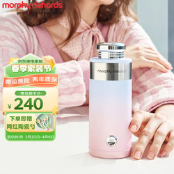 Morphy Richards 摩飞 电器（Morphyrichards）取暖器便携式保温杯暖手宝 迷你usb充电时尚水杯 MR6000 暖手保温杯 晚霞紫