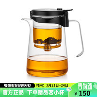 Bonston 邦田 全玻璃内胆滤泡茶壶冲泡神器功夫茶具茶杯套装 鹰嘴单壶 750ml