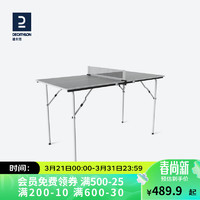 DECATHLON 迪卡侬 乒乓球桌可折叠小型乒乓球台TAT小桌子长137宽65高76cm2484355