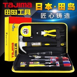 Tajima 田岛 家用工具10件组套装日常实用多功能工具包