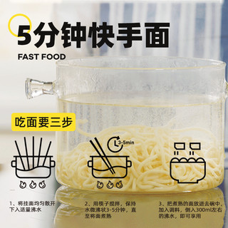 莫小仙 重庆小面热干面袋装速食食品快煮快手挂面