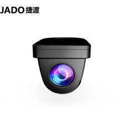 捷渡 JADO 行车记录仪圆孔通用后镜头D390后镜头1080P高清镜头