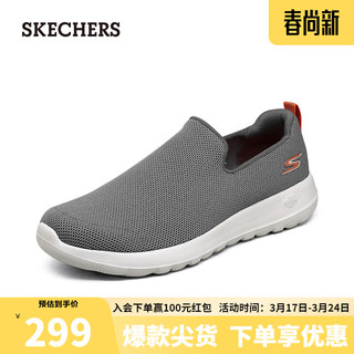 SKECHERS 斯凯奇 Go Walk Max 男子休闲运动鞋 216114/CCOR 炭灰色/橘色 43.5