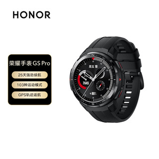 HONOR 荣耀 GS Pro GPS 智能手表 48mm 银色不锈钢表壳 碳石黑表带 树脂(ECG、血氧、GPS)