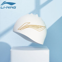 LI-NING 李宁 泳帽 长发硅胶防水游泳帽男女通用时尚印花舒适不勒头泳帽LNMT515-1白色