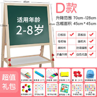 others 其他 出游季：儿童家用小黑板 画板-D2.5款-超值礼包