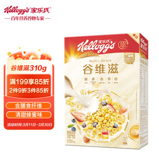 Kellogg's 家乐氏 谷维滋 即食谷物 310g