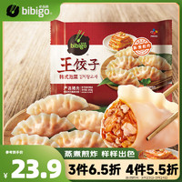 bibigo 必品阁 王饺子 韩式泡菜 840g