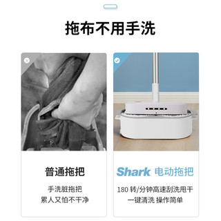 Shark 鲨客 C3mini无线电动拖把家用智能自动拖地机