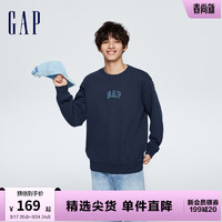 Gap 盖璞 男装春季2024LOGO休闲简约纯色圆领卫衣454250套头上衣 海军蓝 170/92A(M)亚洲尺码