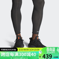 adidas 阿迪达斯 男子 跑步系列 alphaboost 运动 跑步鞋 EH3317 36