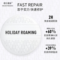 HOLIDAY ROAMING 假日漫游 香氛护手霜滋润保湿补水防干裂细腻滑1