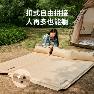 Naturehike 挪客带枕自动充气床垫户外露营帐篷睡垫地垫防潮垫坐垫