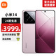  Xiaomi 小米 14 xiaomi手机 骁龙8Gen3 徕卡75mm浮动长焦 店内有14pro可选 雪山粉（科技纳米皮） 16GB+512GB　