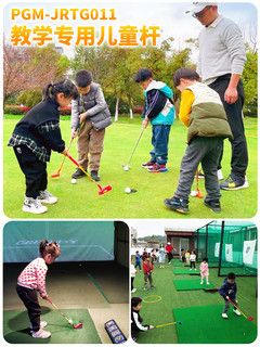 PGM 可打真球！高尔夫儿童球杆套装 男女童2-5岁 初学练习杆 教学