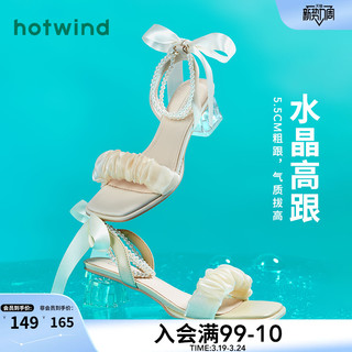 hotwind 热风 2023年夏季新款女士蝴蝶结珍珠一字带高跟凉鞋百搭配裙子凉鞋