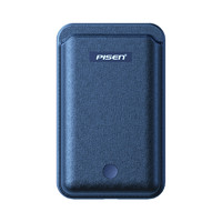 88VIP：PISEN 品胜 包邮品胜充电宝MagSafe磁吸适用苹果手机5000毫安超薄便携背夹