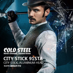 COLD STEEL 冷鋼 美國cold steel冷鋼91STA 11層玻璃纖維手杖拐杖 車載防身武器