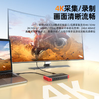 UNITEK 优越者 视频采集卡4K电脑switch/ps5游戏手机相机直播录制采集器