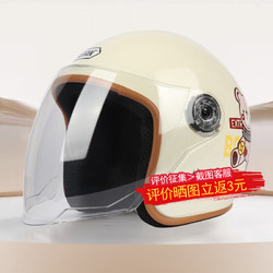 电动车头盔男女四季通用新国标3c认证全盔轻便摩托车头盔 卡其色小熊图案