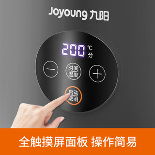 Joyoung 九阳 空气炸锅家用2022新款电炸锅智能多功能烤箱一体机