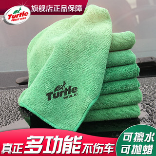 Turtle Wax 龟牌 洗车毛巾吸水无痕擦车布专用不留水印神器车用汽车抹布车内饰