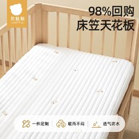 贝肽斯 婴儿床床笠宝宝新生纯棉a类拼接床小床单婴幼儿园床垫套罩5