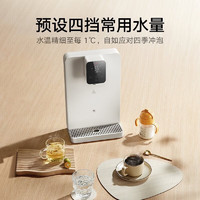 Xiaomi 小米 MI）米家即热管线机 家用净水器伴侣