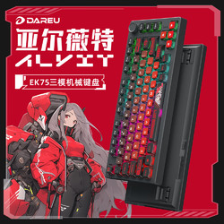 Dareu 达尔优 EK75亚尔薇特原创二次元GASKET结构单键开槽RGB客制化游戏机械键盘 亚尔薇特 梦遇HIFI轴