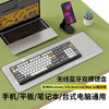 锐普 无线蓝牙键盘鼠标套装可充电双模静轻音笔记本台式电脑办公打字mac ipad平板 安卓手机通用键盘K22 单键盘-灰白拼色 双模