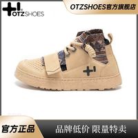 OTZSHOES OTZ丑萌鞋潮流高帮男鞋时尚百搭运动休闲鞋户外鞋透气防滑耐磨鞋