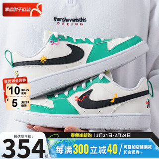 NIKE 耐克 女子 板鞋 经典 板鞋 BLAZER MID '77 休闲鞋 CZ1055-108白色38码