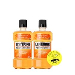 LISTERINE 李施德林 橙味漱口水 500ml*2瓶