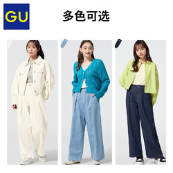 GU 极优 女装轻薄牛仔阔腿裤2023年夏时尚纯棉346169(加长)B346161
