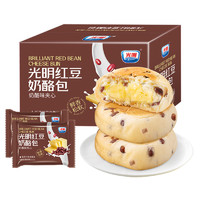 88VIP：Bright 光明 红豆奶酪包400g整箱夹心软面包蛋糕点心儿童营养早餐休闲零食