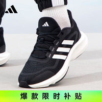 adidas 阿迪达斯 男女鞋运动鞋潮鞋舒适耐磨减震休闲跑步鞋 40UK6.5码