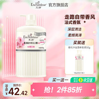 Enchanteur 艾诗 香水洗发露 氨基酸洗发滋养 浪漫氨基酸500ml