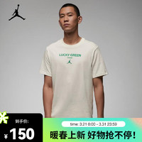 NIKE 耐克 JORDAN 男子短袖T恤 FN3716-133 L