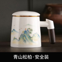 国风茶水分离马克杯 金边 350ml