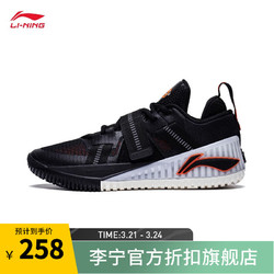 LI-NING 李宁 反伍-狂怒丨篮球鞋男鞋减震冰爽竞技运动鞋篮球外场鞋 黑色-7 43