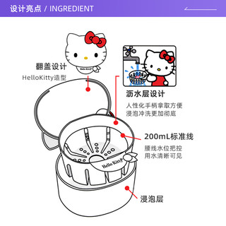 novopin HelloKitty牙套保持器盒子假牙收纳清洗便携浸泡清洁牙盒