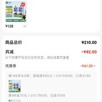 Vecozuivel 乐荷 荷兰进口 有机全脂纯牛奶200ml*24盒 3.7g优蛋白 三重有机认证